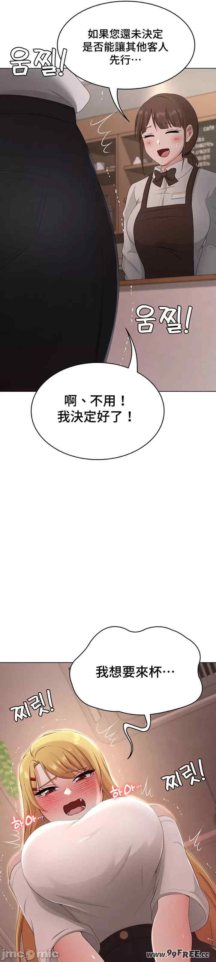 都会男子和方言女子的爱爱教学