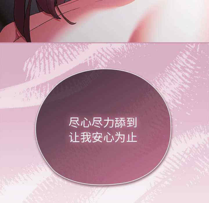 大企业里的小秘密/在大企业当废柴