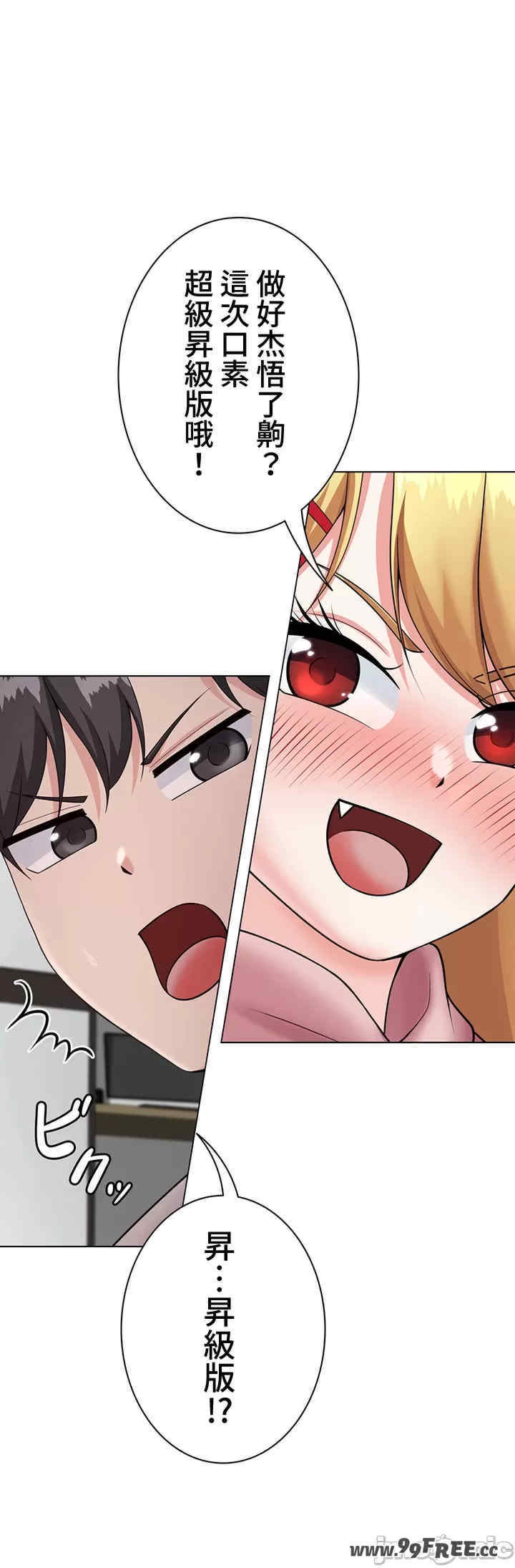 都会男子和方言女子的爱爱教学