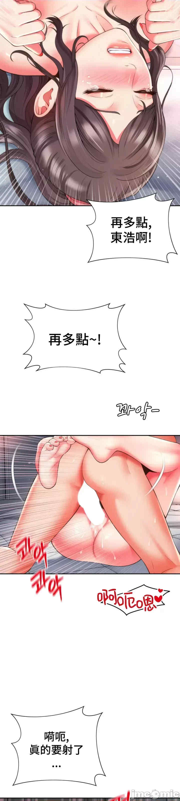 和朋友妈妈做朋友