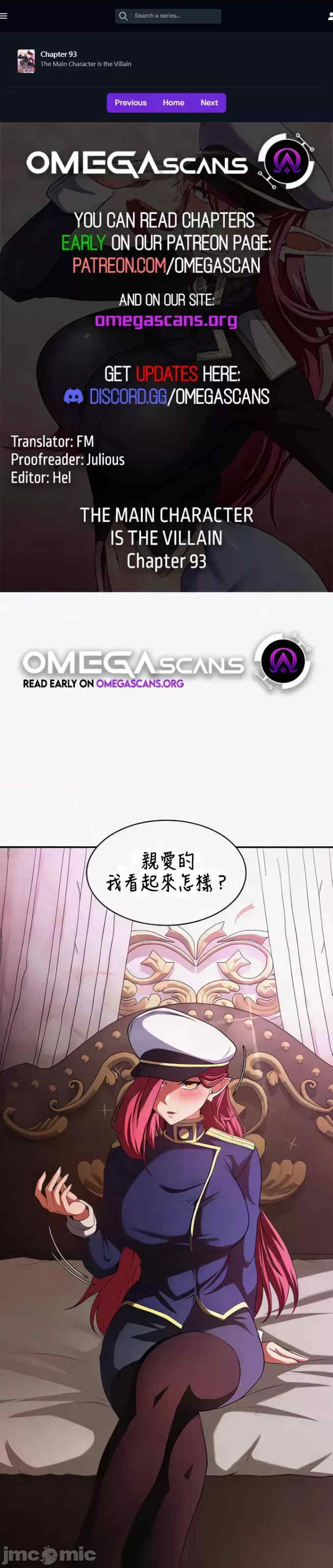 醒来之后,变成黄游反派？第二季