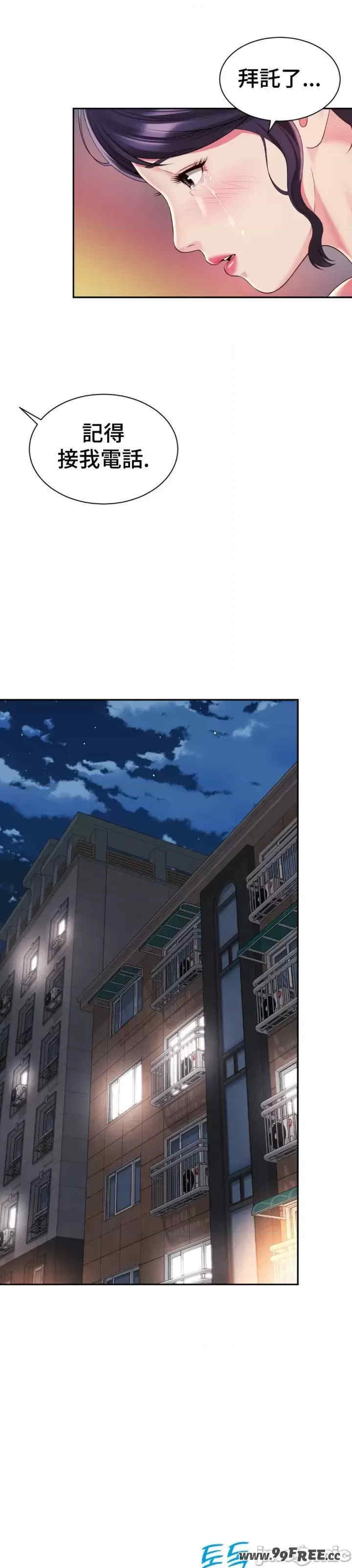 和朋友妈妈做朋友