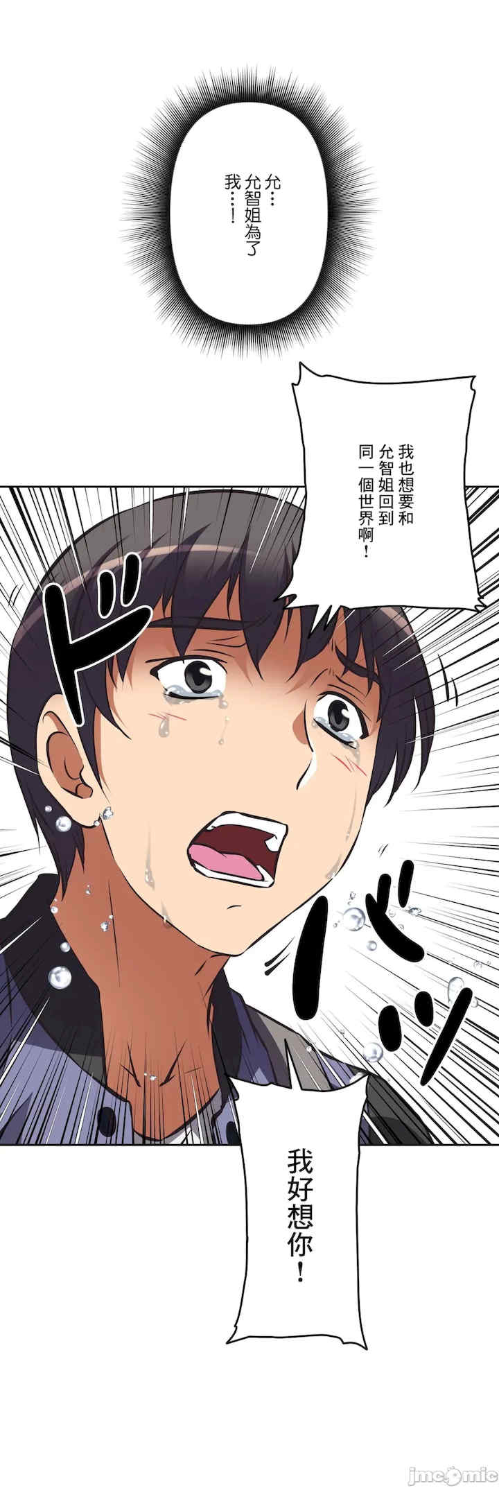 性爱转生!三途川的女孩们