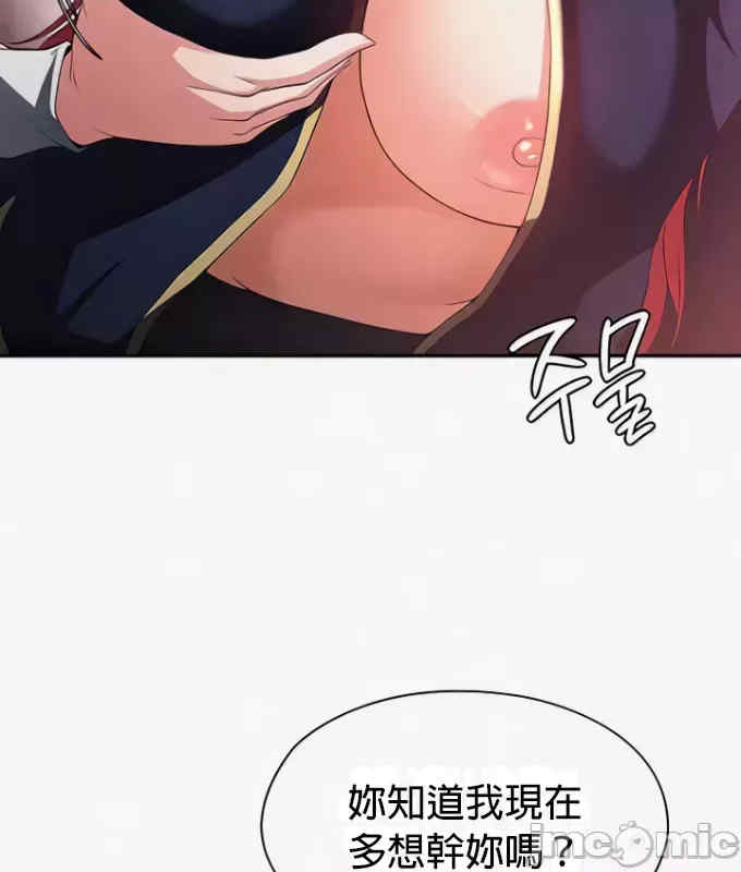 醒来之后,变成黄游反派？第二季