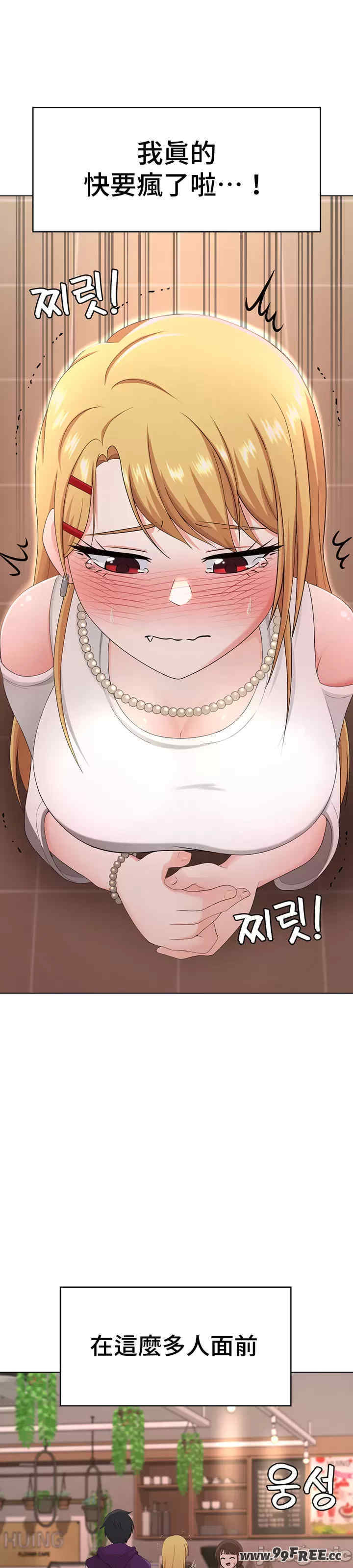 都会男子和方言女子的爱爱教学