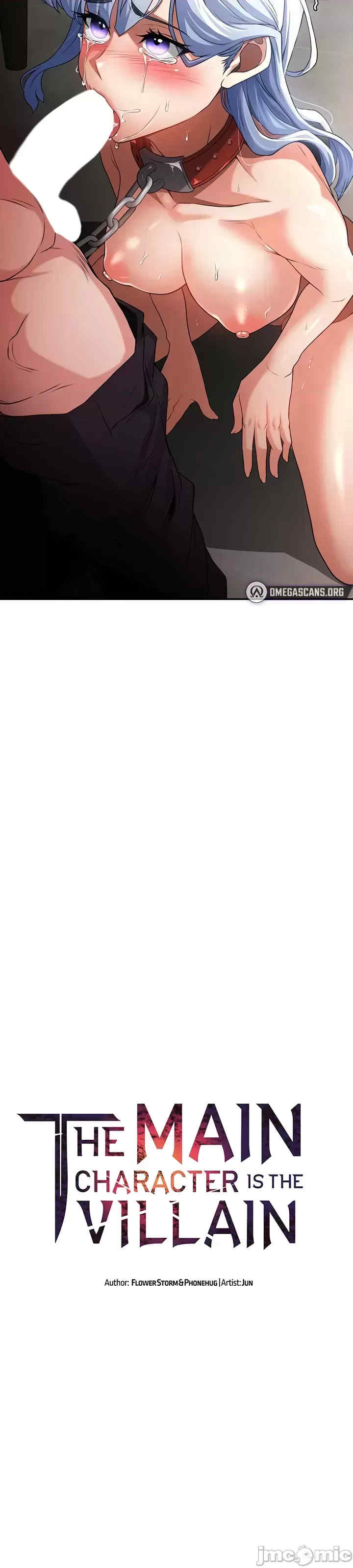 醒来之后,变成黄游反派？第二季