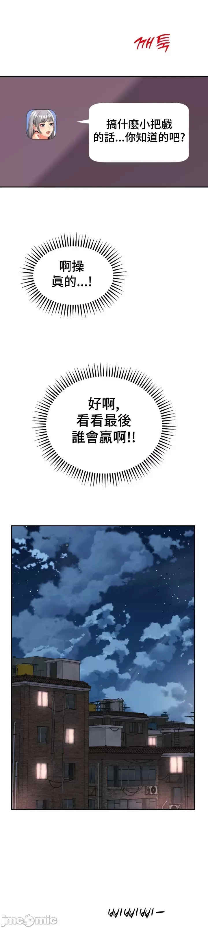 和朋友妈妈做朋友