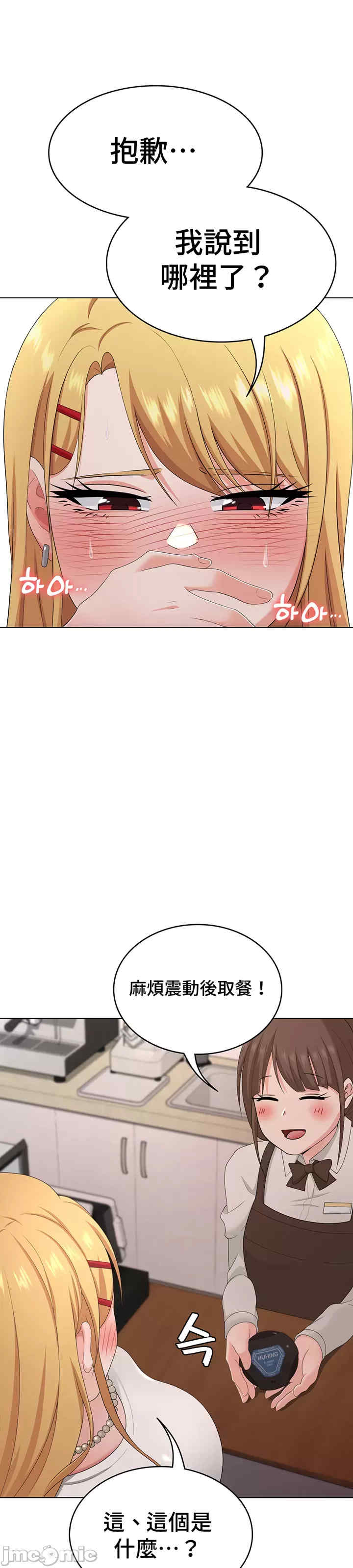 都会男子和方言女子的爱爱教学