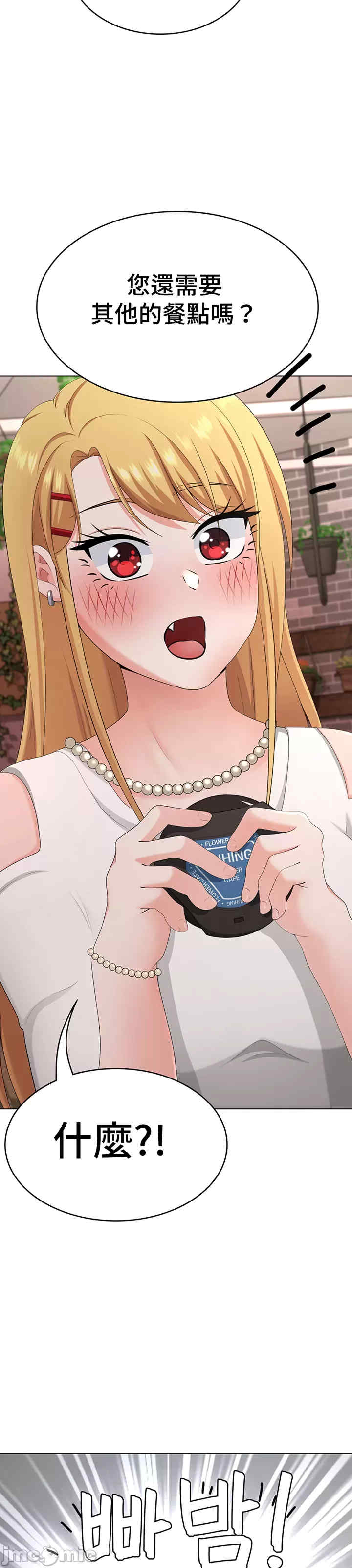 都会男子和方言女子的爱爱教学