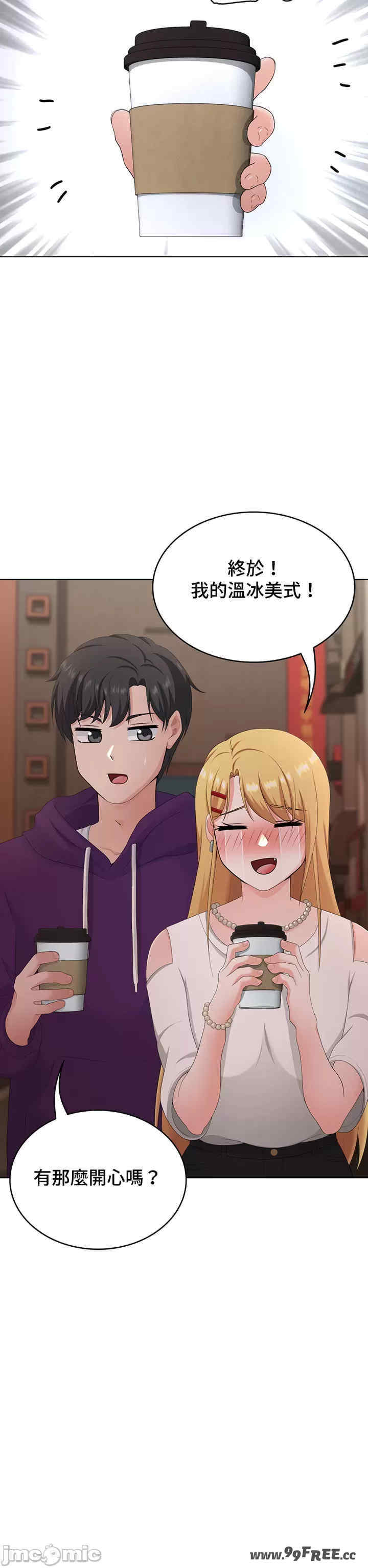 都会男子和方言女子的爱爱教学