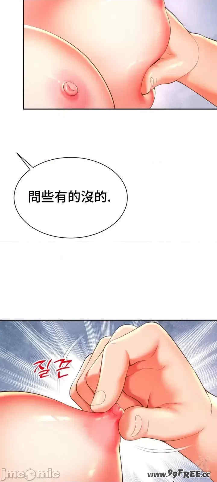 和朋友妈妈做朋友