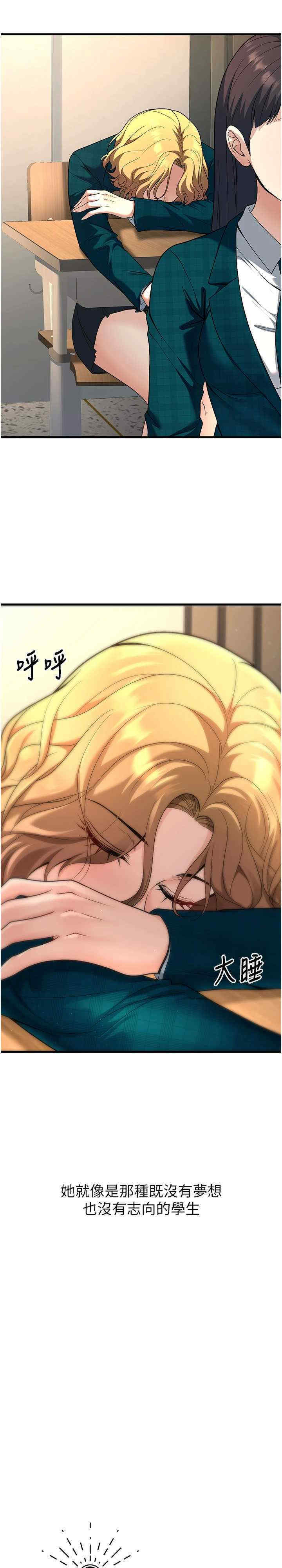 已婚学生想坏坏