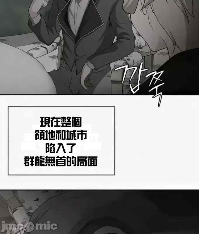 醒来之后,变成黄游反派？第二季