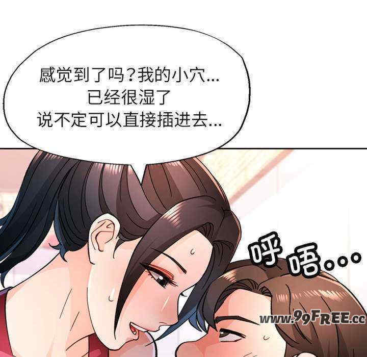 脱轨关系/脱序人妻