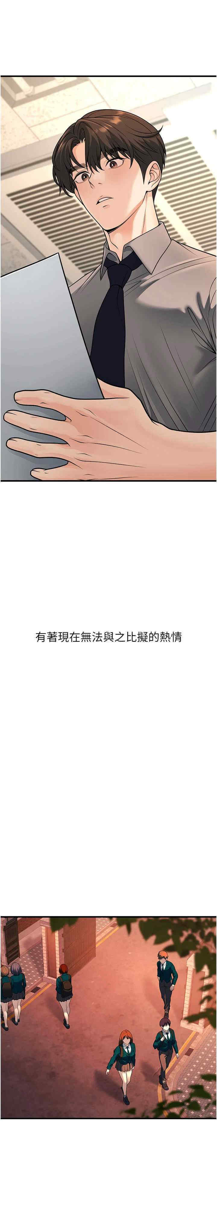 已婚学生想坏坏