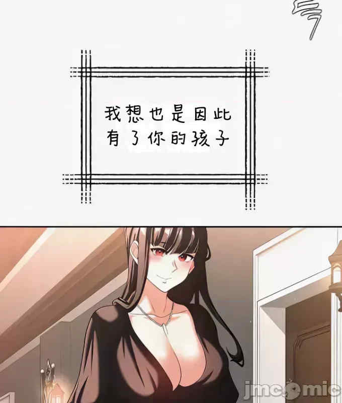 醒来之后,变成黄游反派？第二季