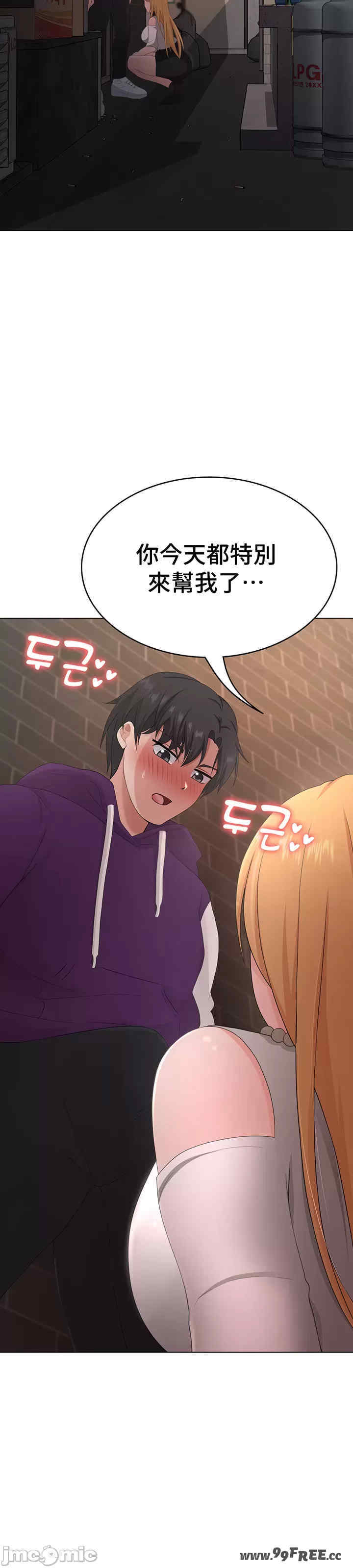 都会男子和方言女子的爱爱教学