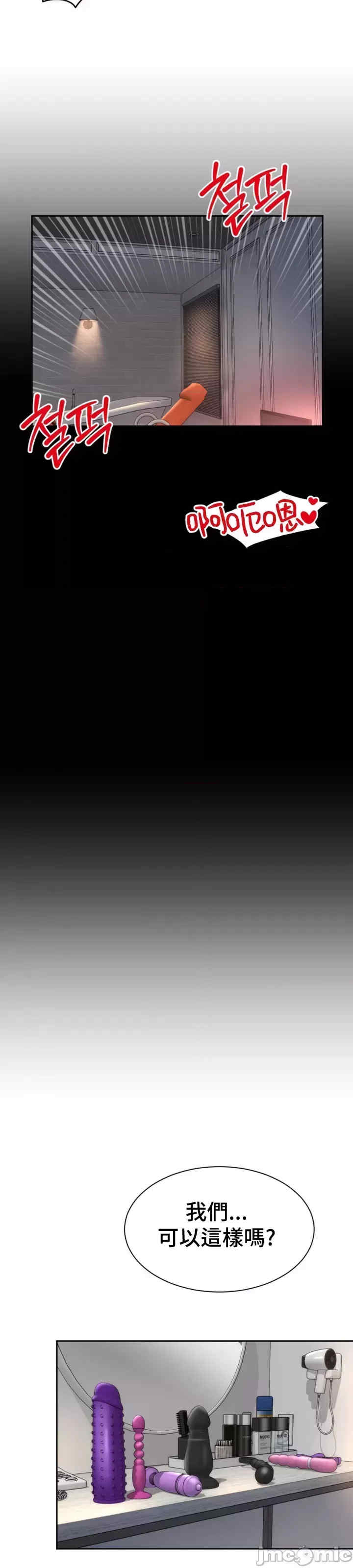 和朋友妈妈做朋友