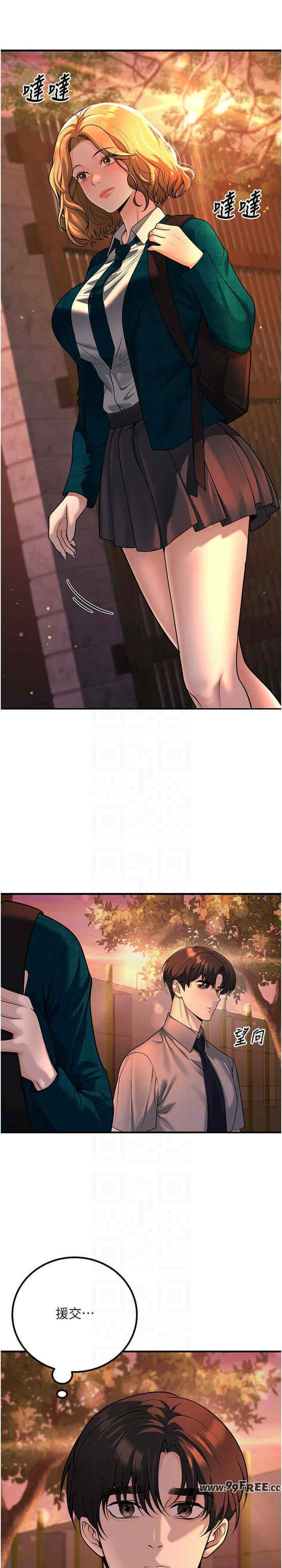 已婚学生想坏坏