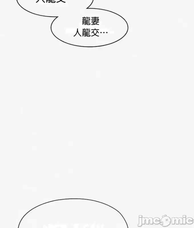 醒来之后,变成黄游反派？第二季