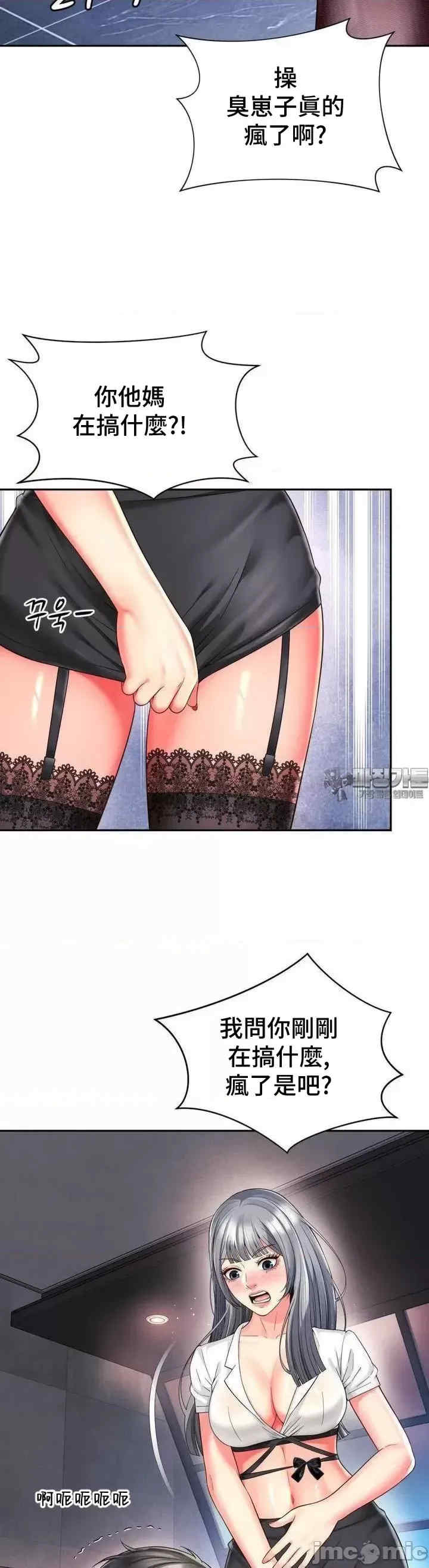 和朋友妈妈做朋友