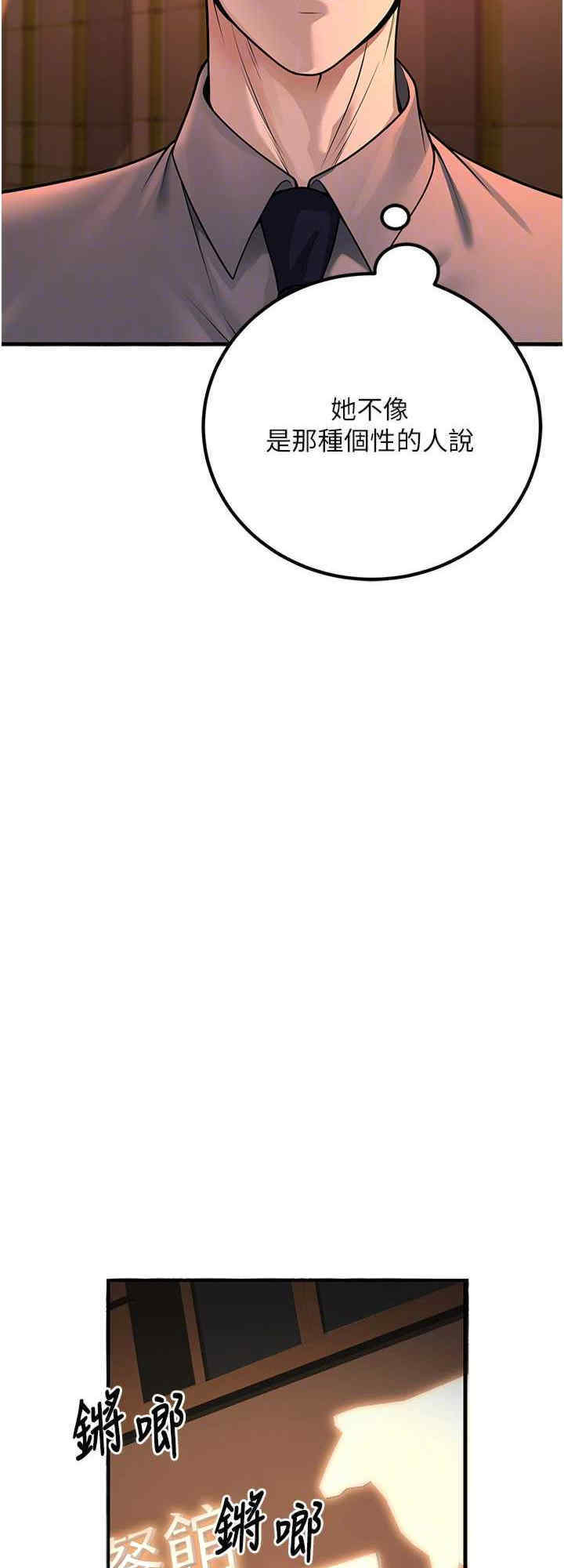 已婚学生想坏坏