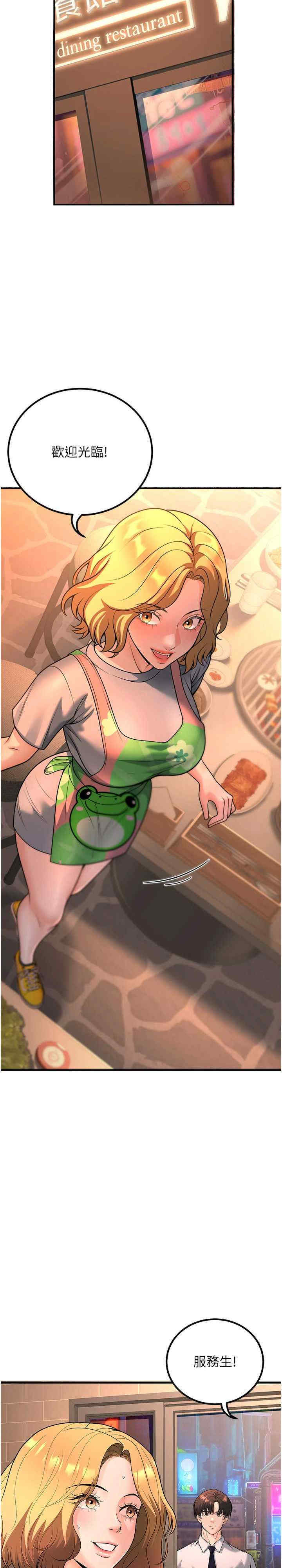 已婚学生想坏坏