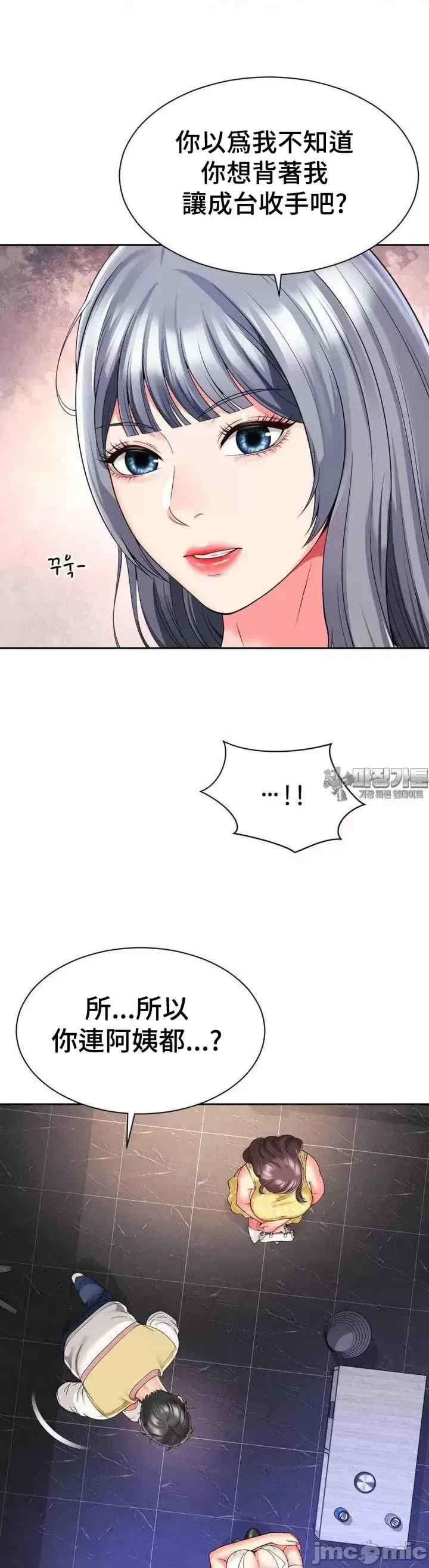 和朋友妈妈做朋友