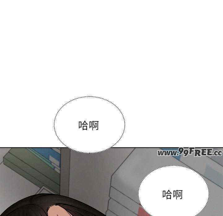 屋檐下的光/当我们在一起