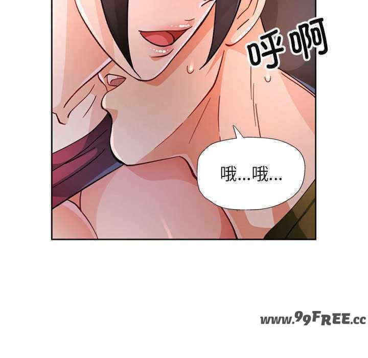 脱轨关系/脱序人妻