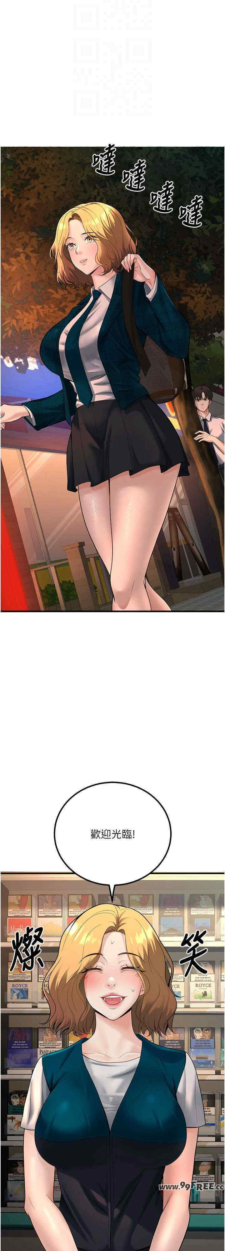 已婚学生想坏坏