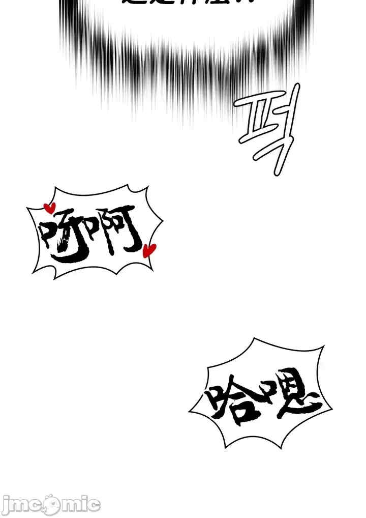 醒来之后,变成黄游反派？第二季