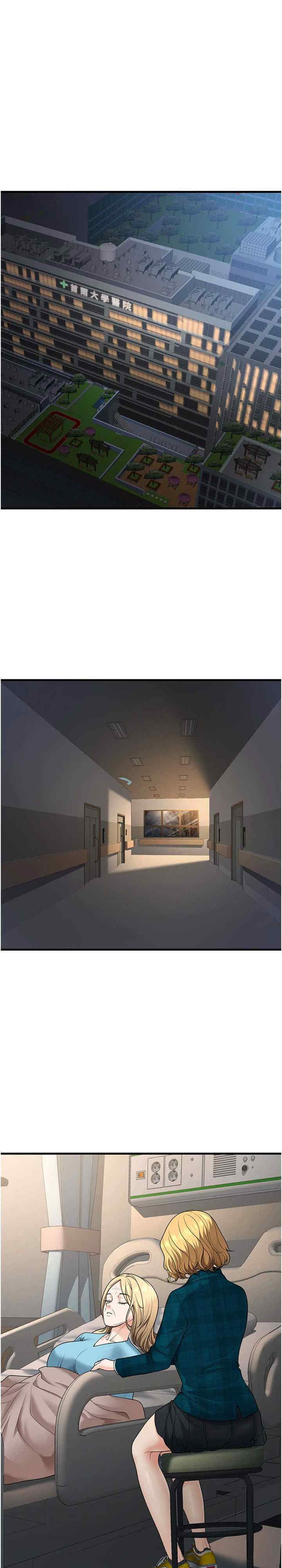 已婚学生想坏坏