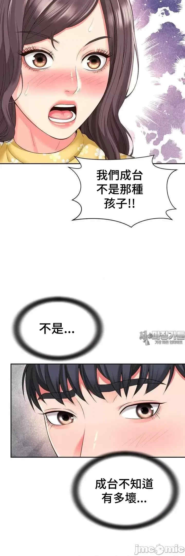 和朋友妈妈做朋友