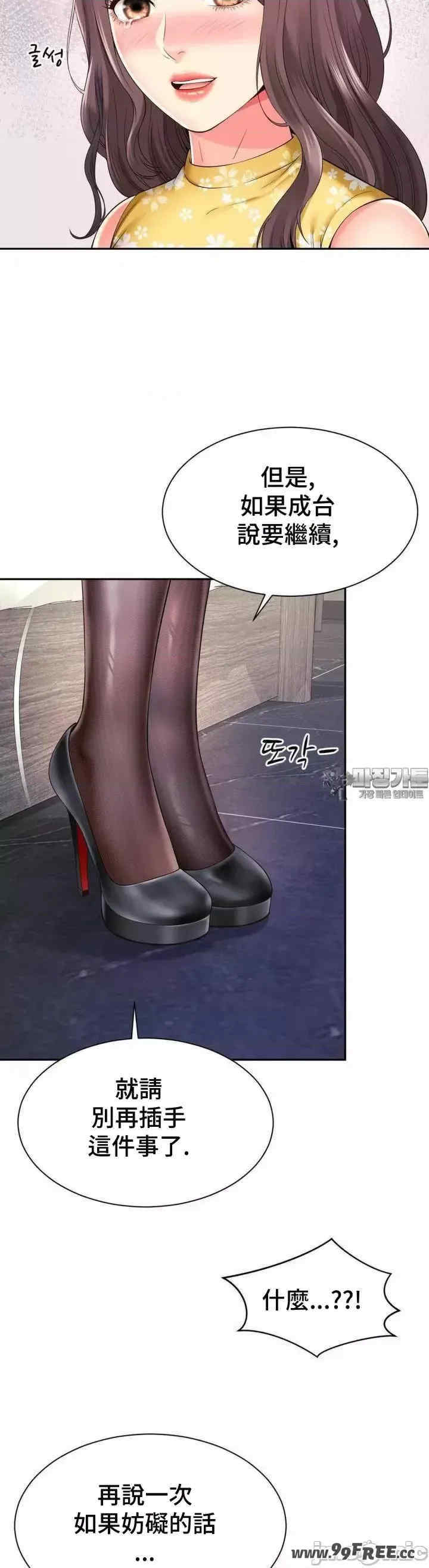 和朋友妈妈做朋友