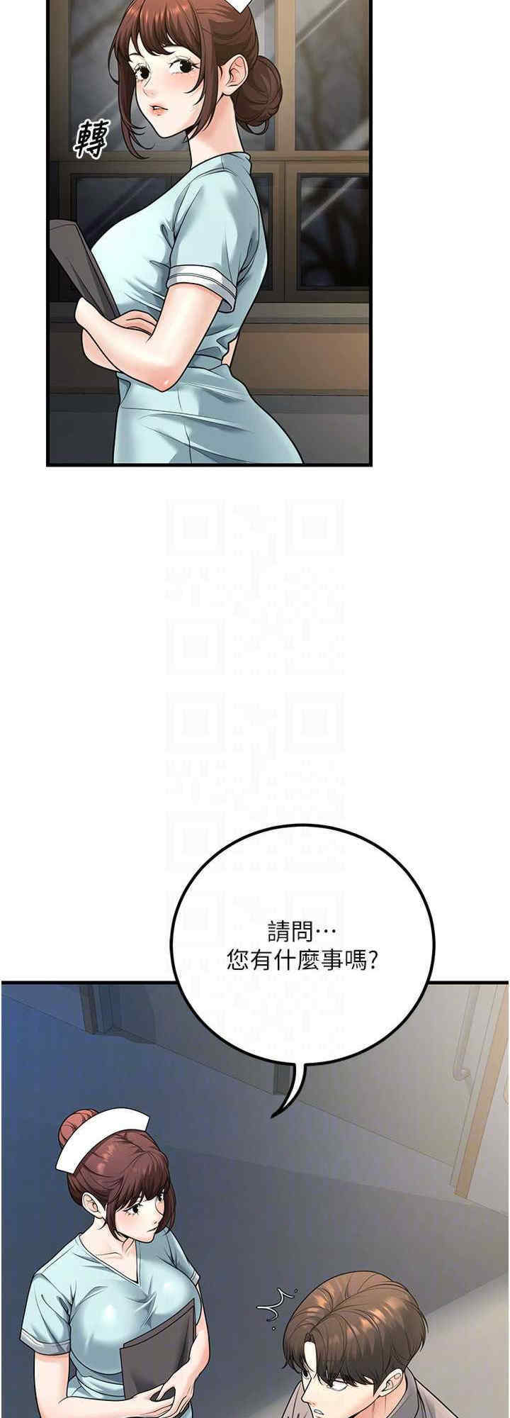 已婚学生想坏坏