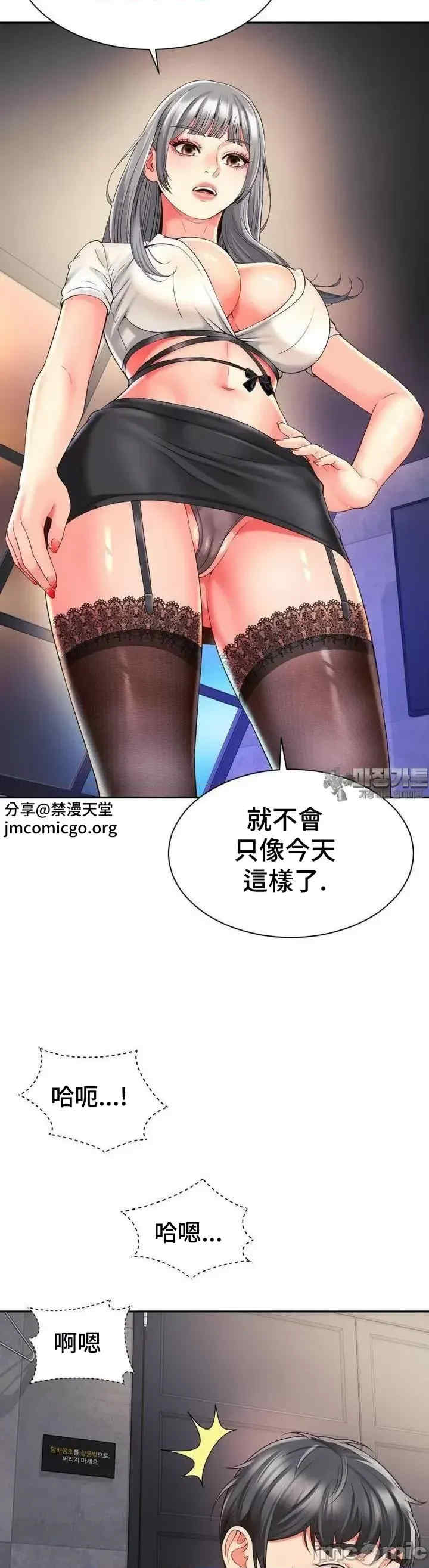 和朋友妈妈做朋友