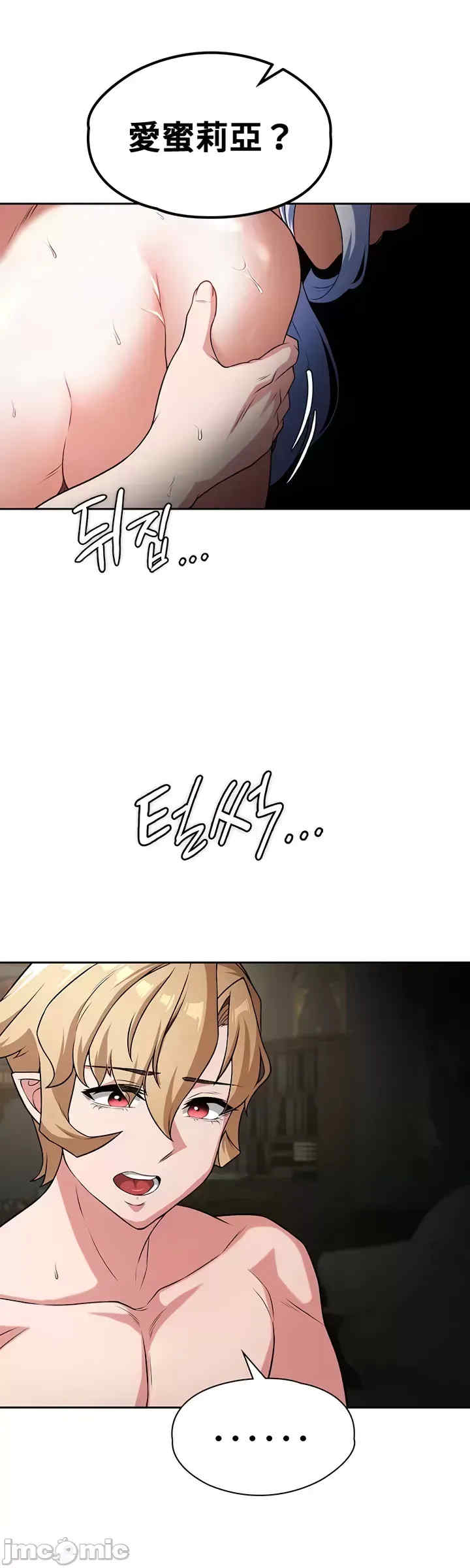 醒来之后,变成黄游反派？第二季