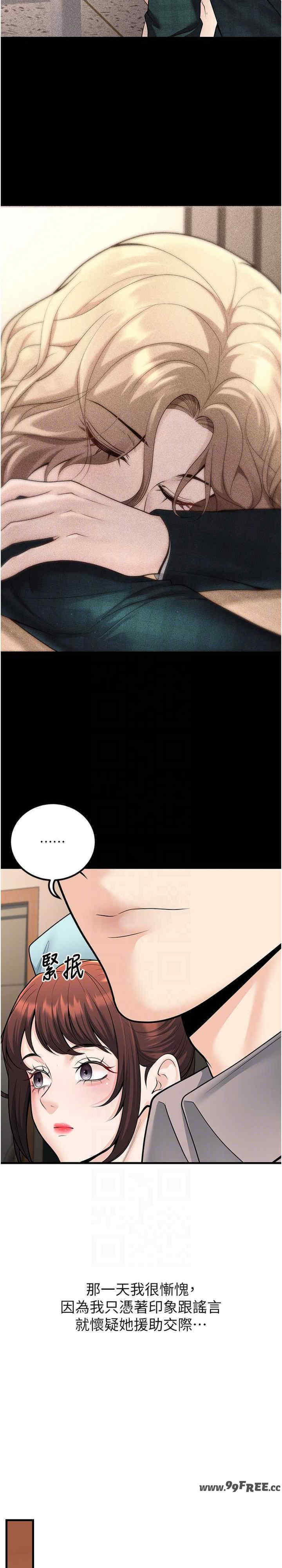 已婚学生想坏坏