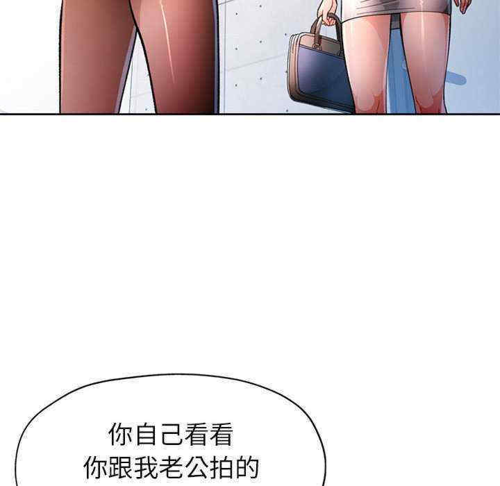 脱轨关系/脱序人妻