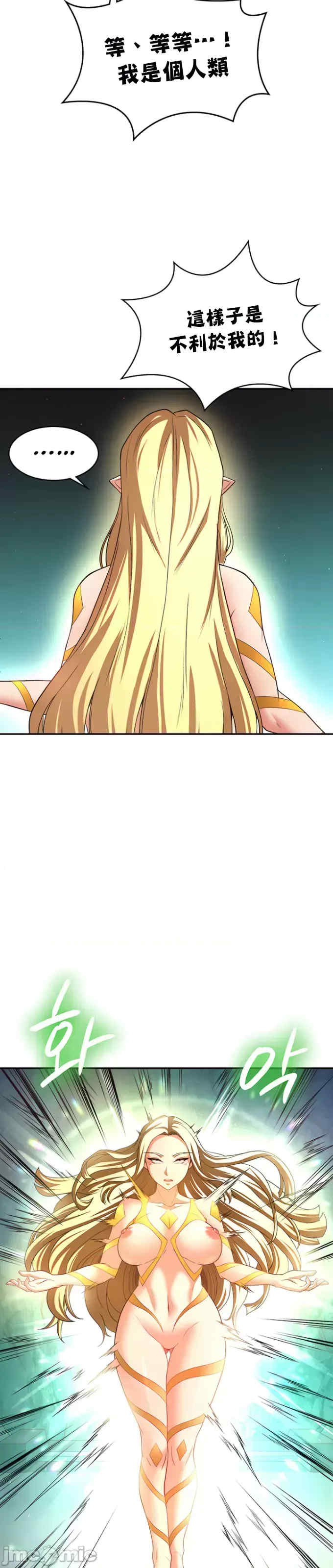 醒来之后,变成黄游反派？第二季