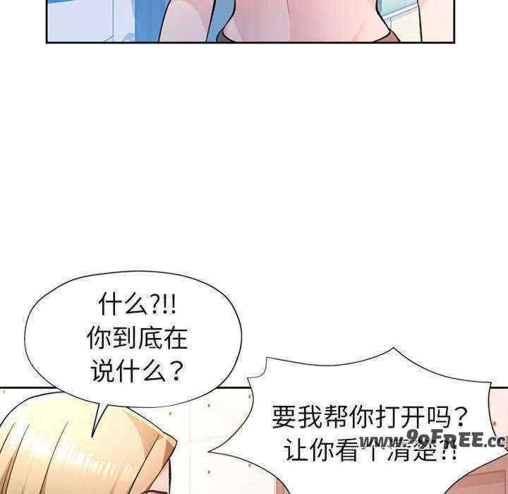 脱轨关系/脱序人妻