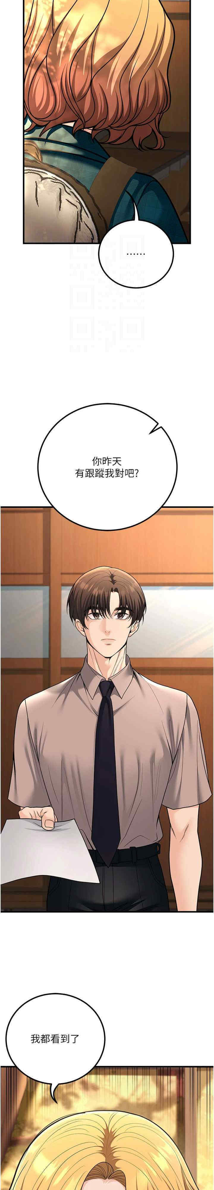 已婚学生想坏坏