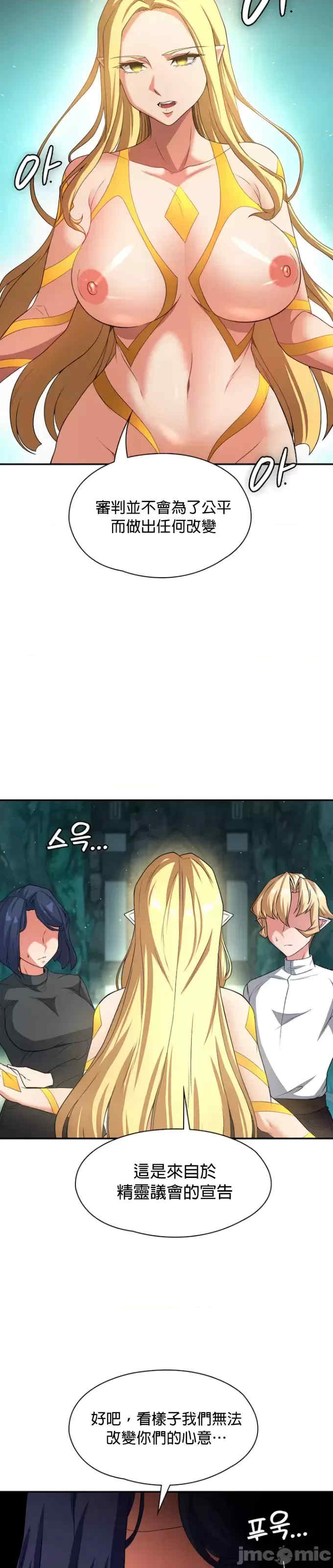 醒来之后,变成黄游反派？第二季