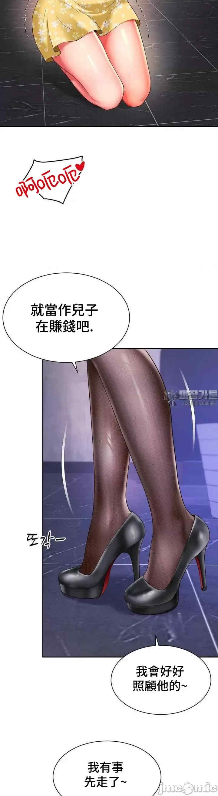 和朋友妈妈做朋友