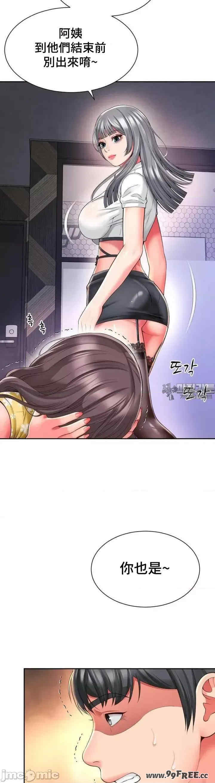 和朋友妈妈做朋友