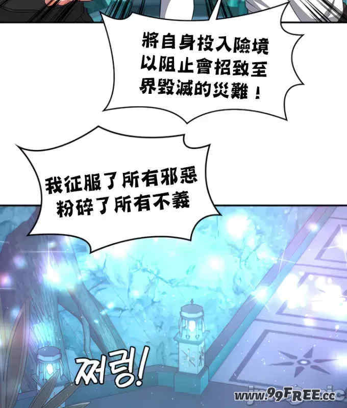 醒来之后,变成黄游反派？第二季