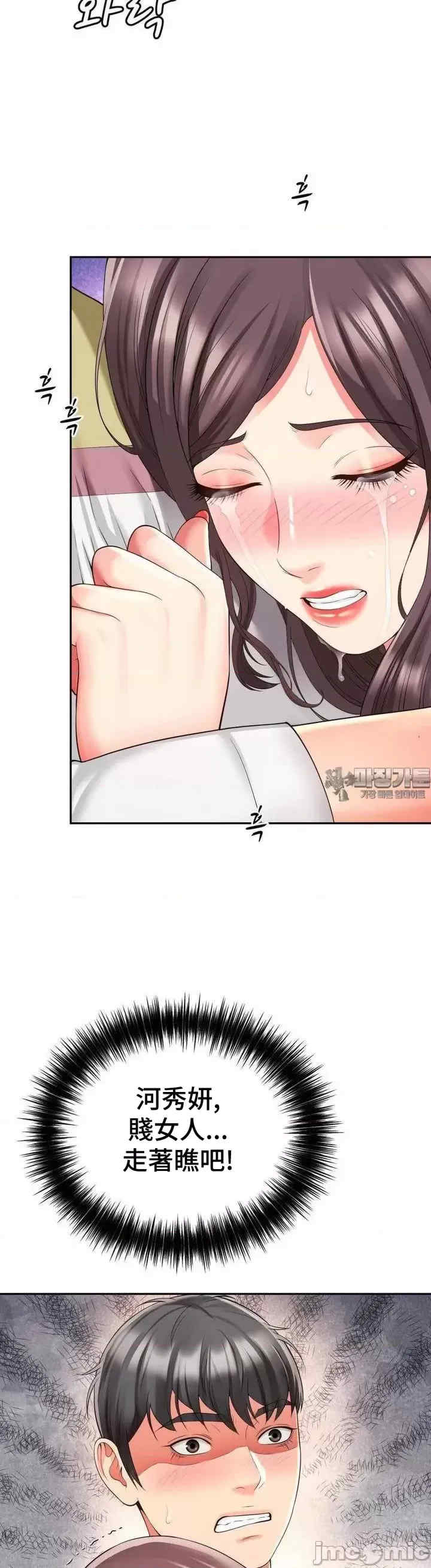 和朋友妈妈做朋友