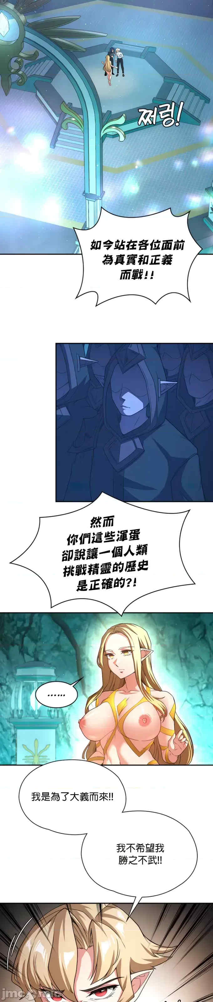 醒来之后,变成黄游反派？第二季