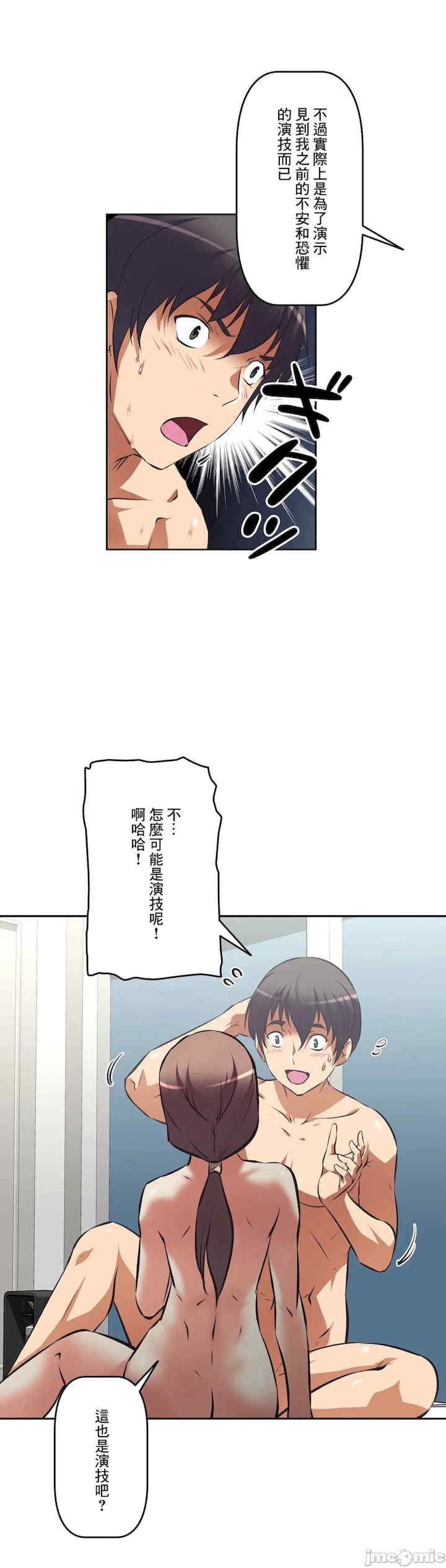 性爱转生!三途川的女孩们